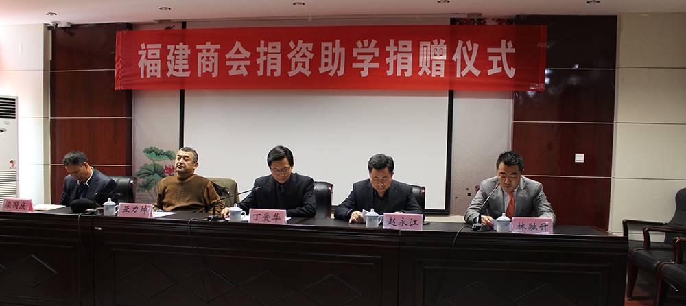 2014年6月，向伊犁哈薩克自治州教育局捐贈(zèng)50萬(wàn)元。