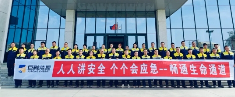 安全生產月 | 巨融在行動！