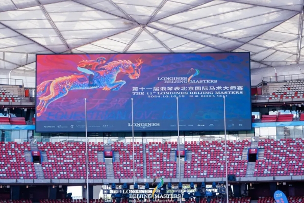 喜報丨巨融能源代表出戰北京國際馬術大師賽并取得好成績