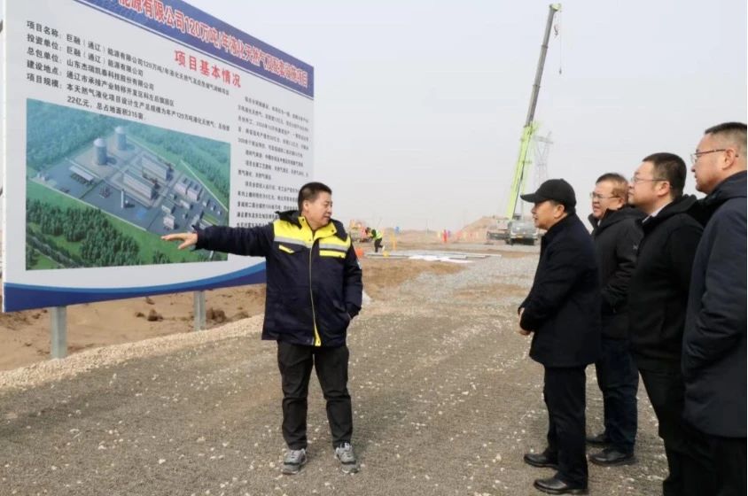 通遼市委副書記、市長奇·達楞太一行調研巨融能源通遼項目